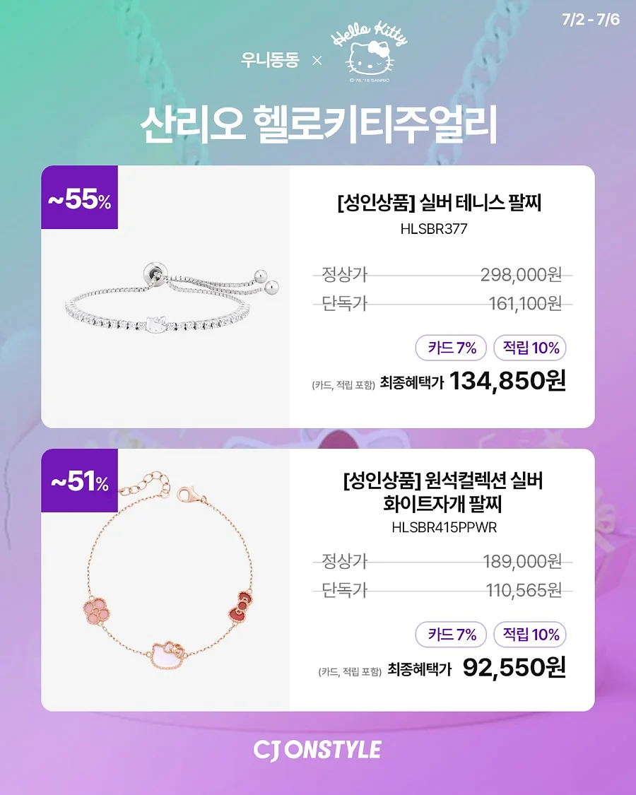 잇데이 올레샷 18