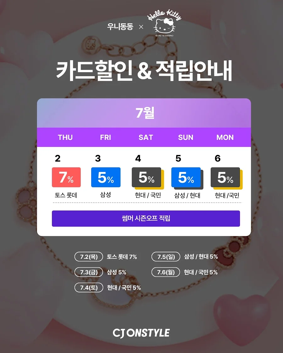 잇데이 올레샷 19