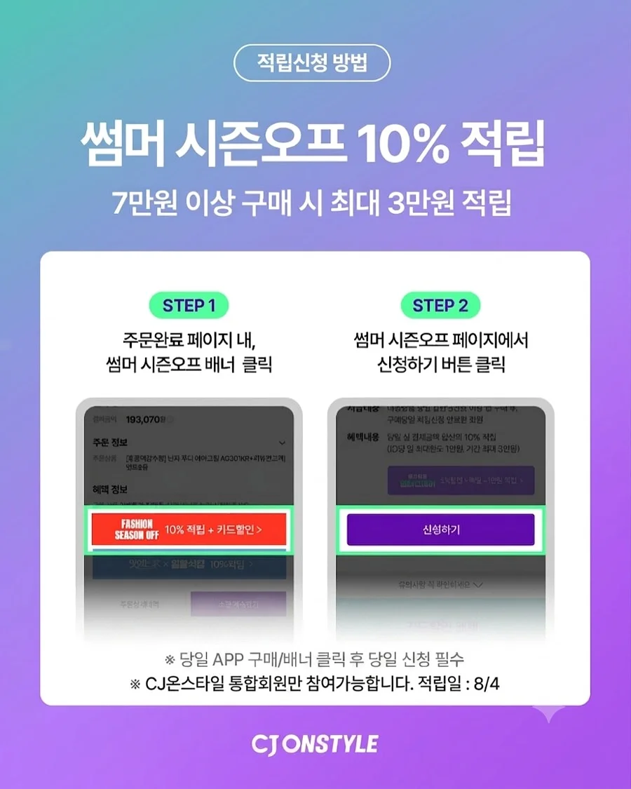 잇데이 올레샷 20