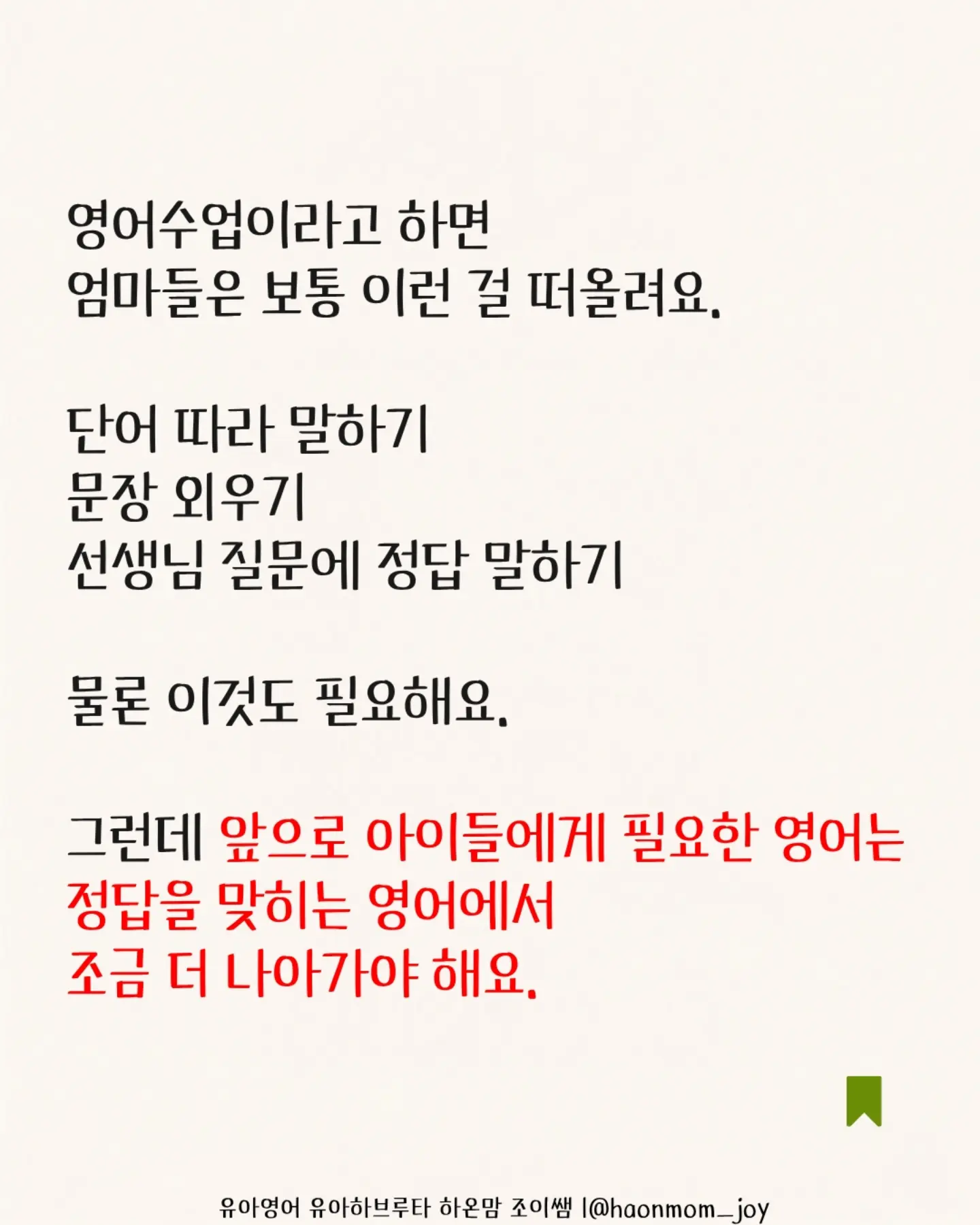 더율감비환 2