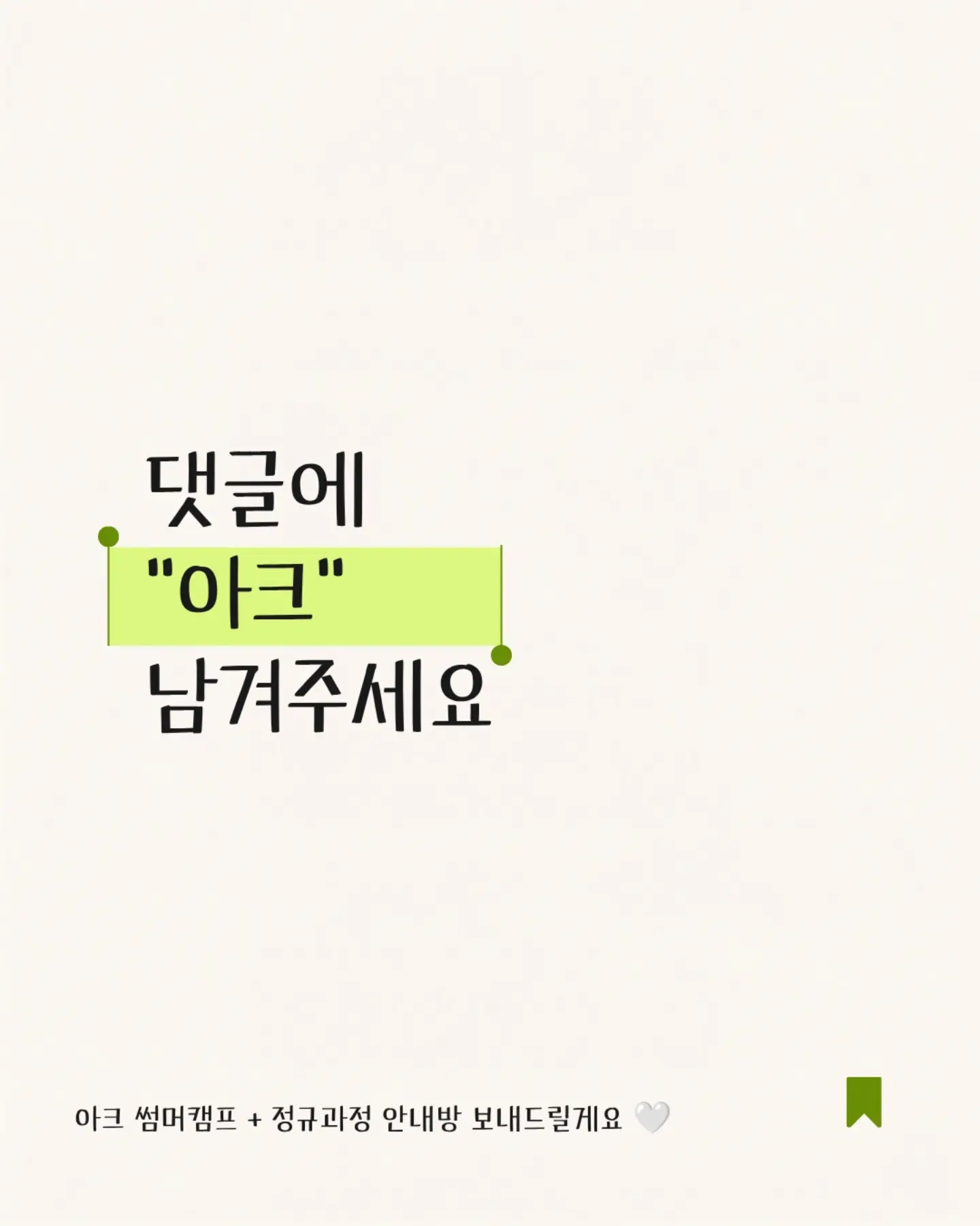더율감비환 17