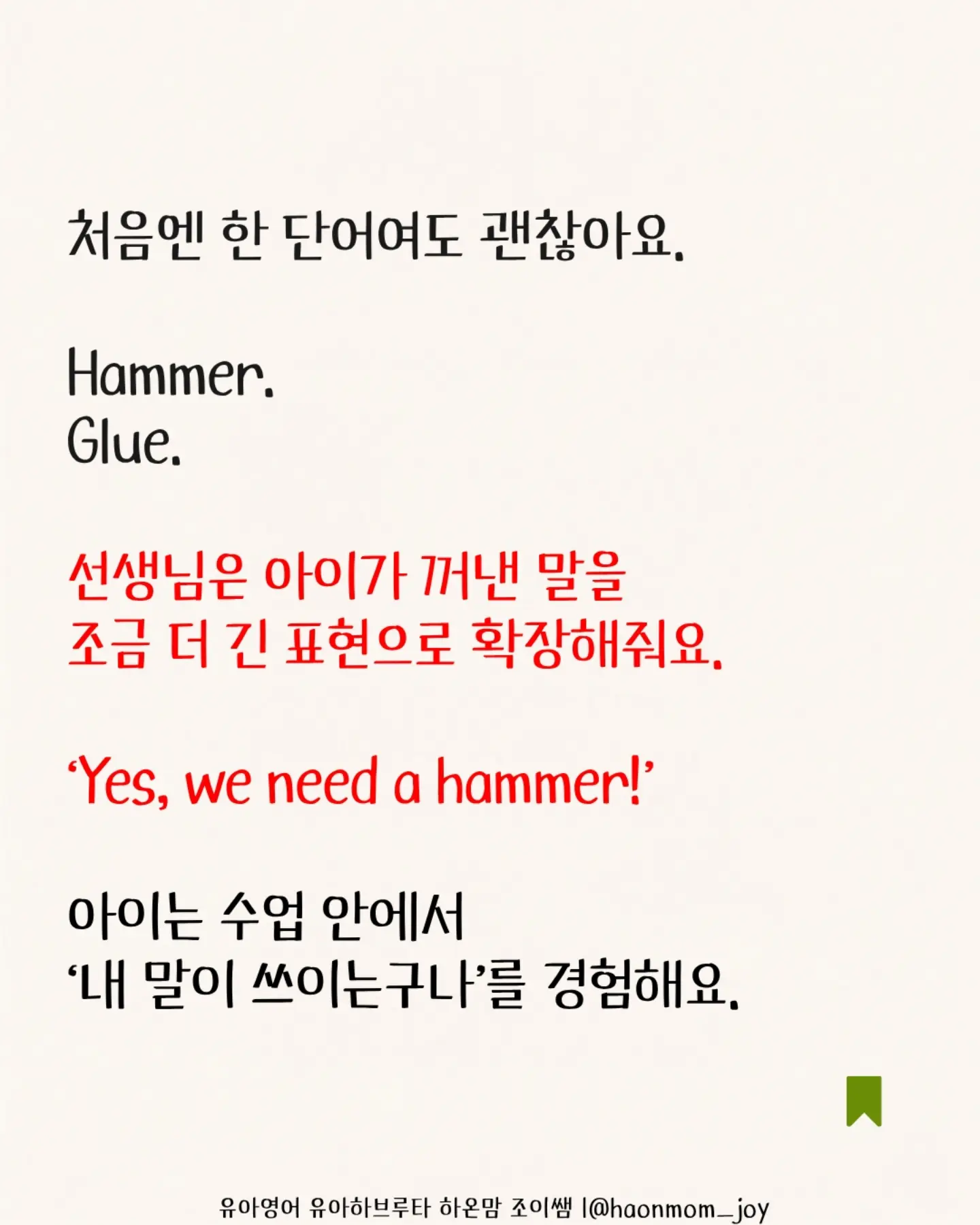더율감비환 6