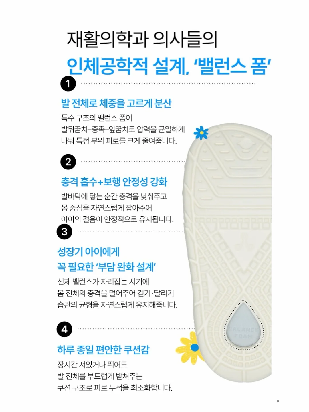 경주 오디드 독채 풀빌라 12