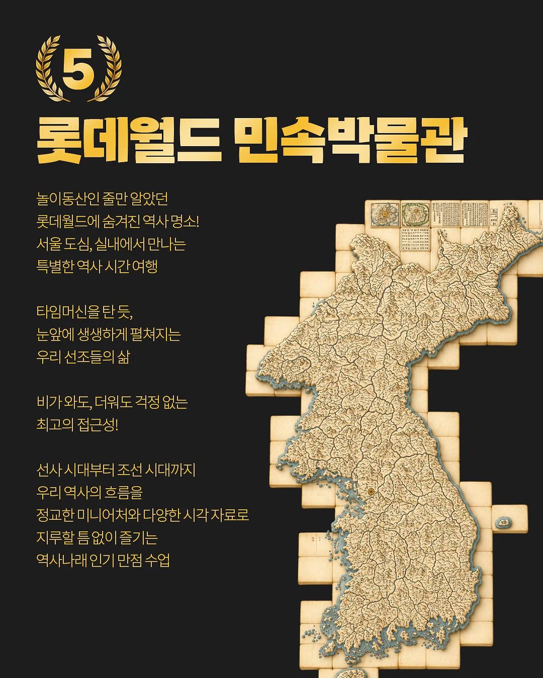 어블림 마카롱 케이크 1