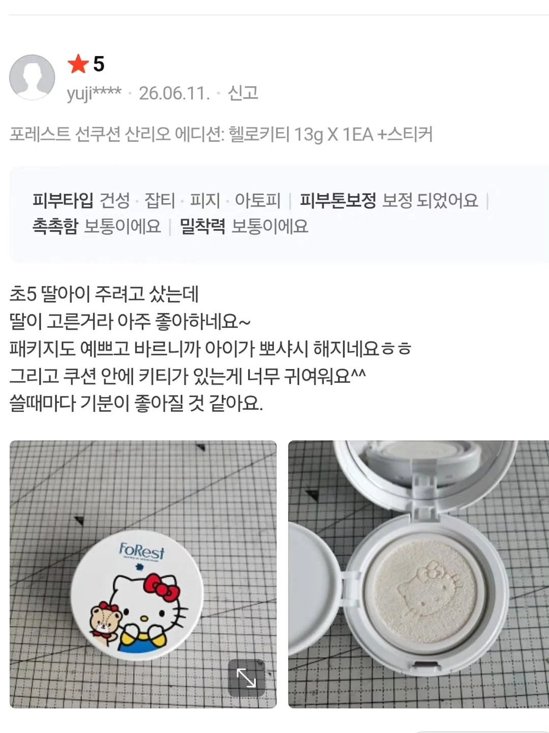 몬치치 지갑 17