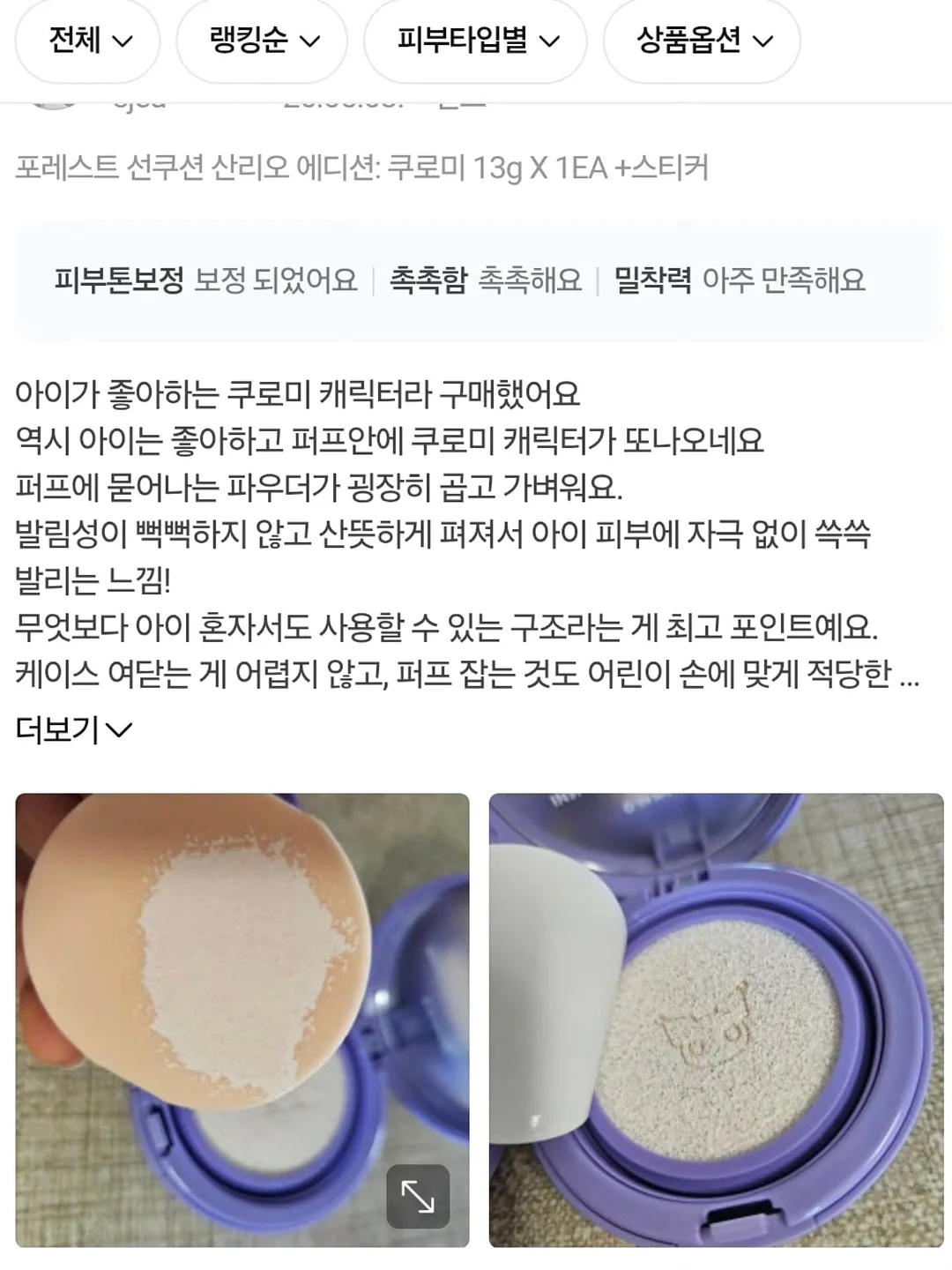 몬치치 지갑 18