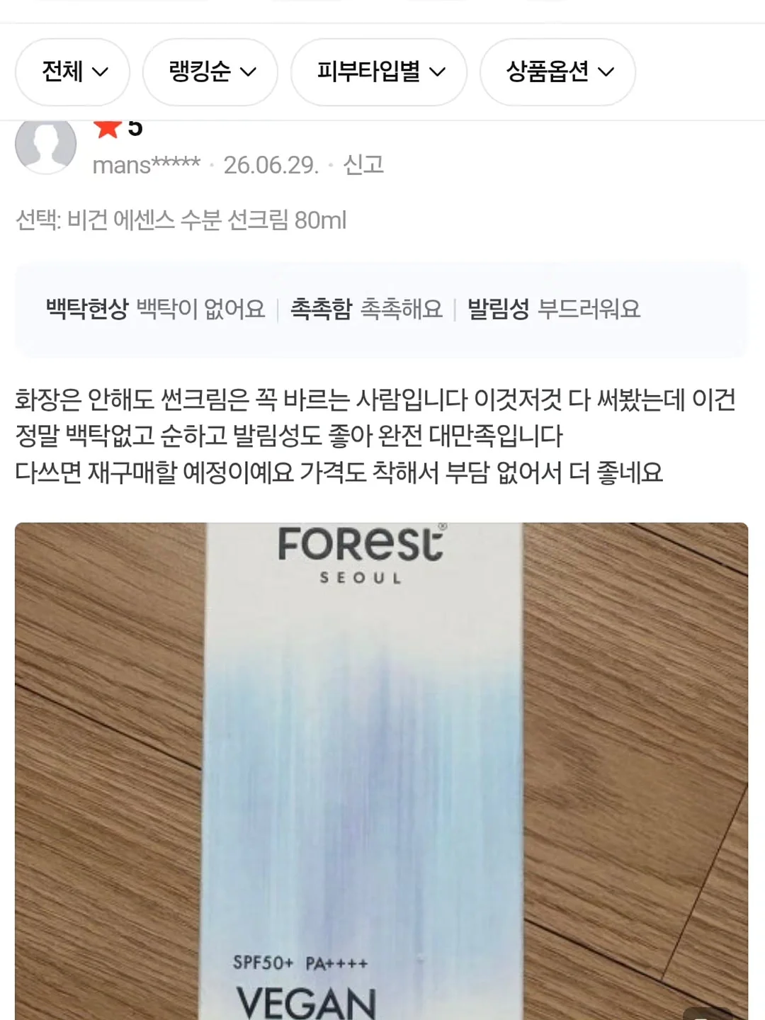 몬치치 지갑 20