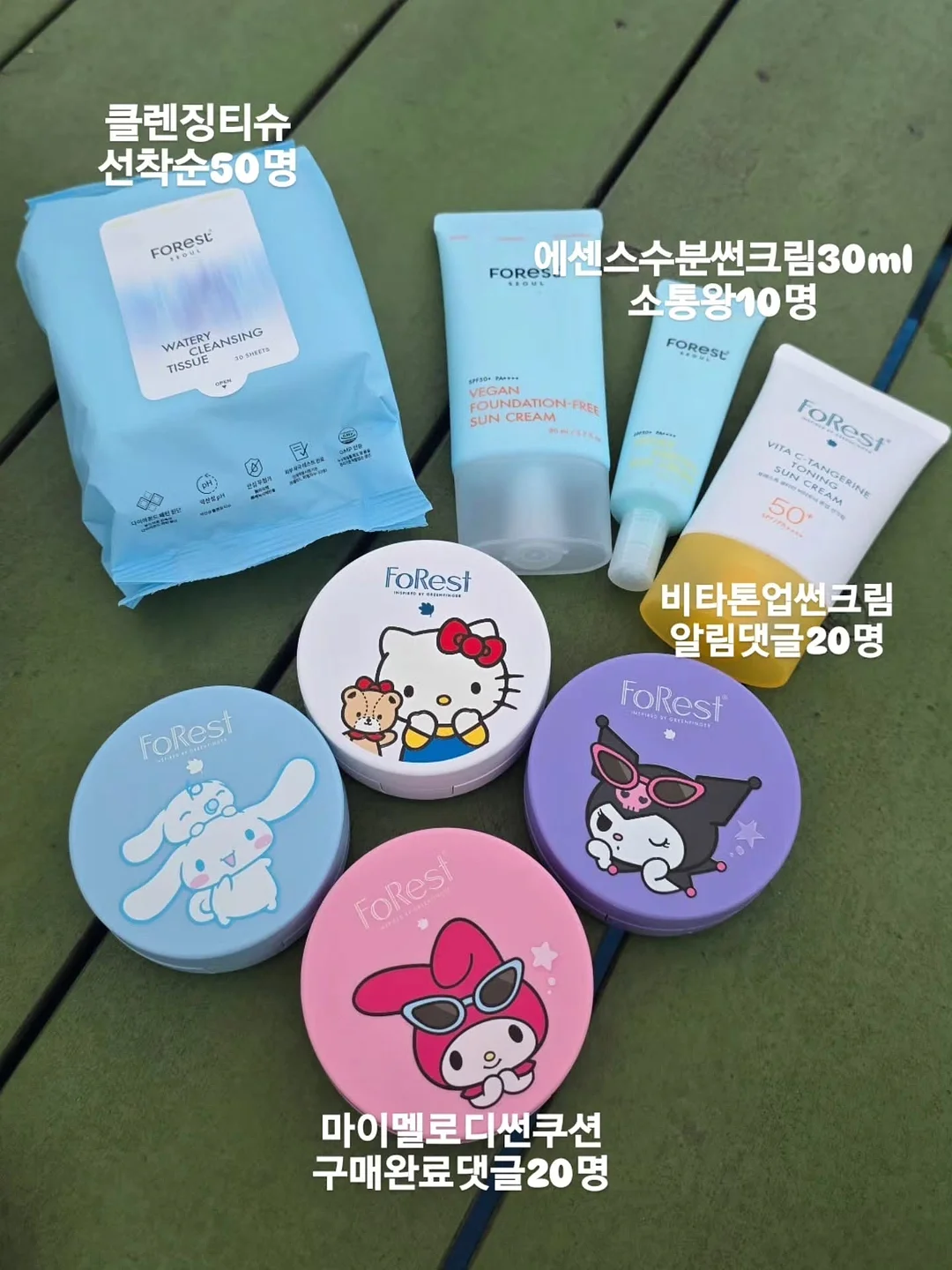 몬치치 지갑 2