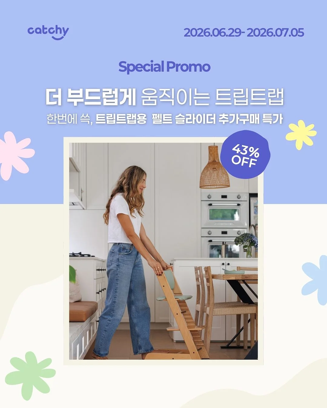 셀프 염색약 1