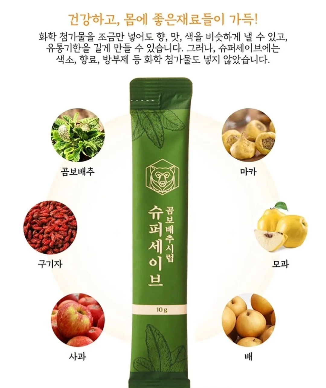리틀피기 6