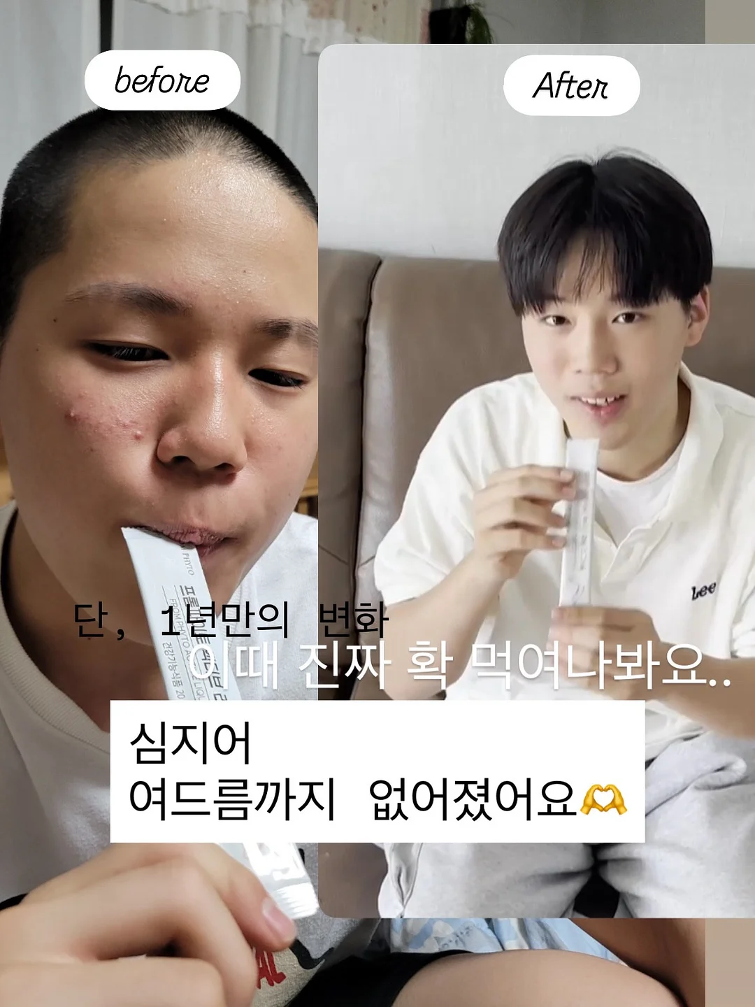 프랑스 살롱 헤어 제품 2