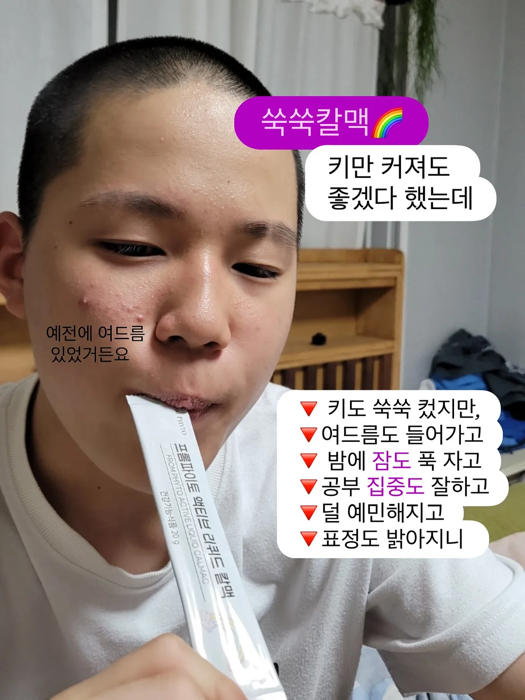 프랑스 살롱 헤어 제품 9