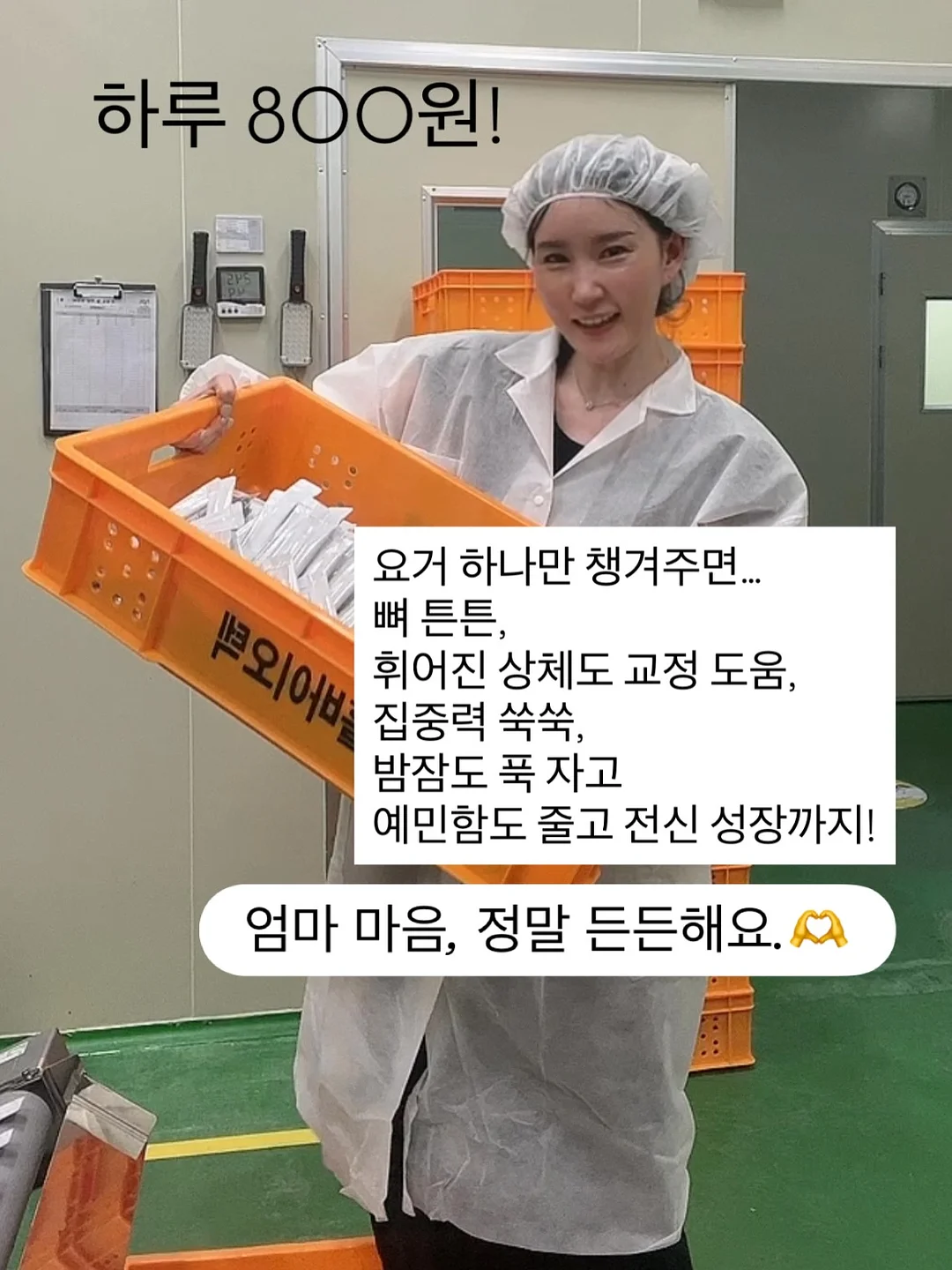 프랑스 살롱 헤어 제품 10