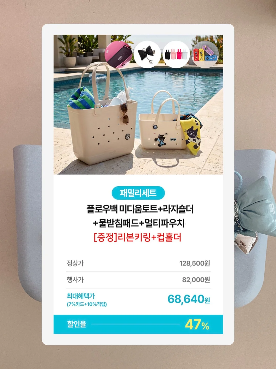 레이싱 반팔티 6