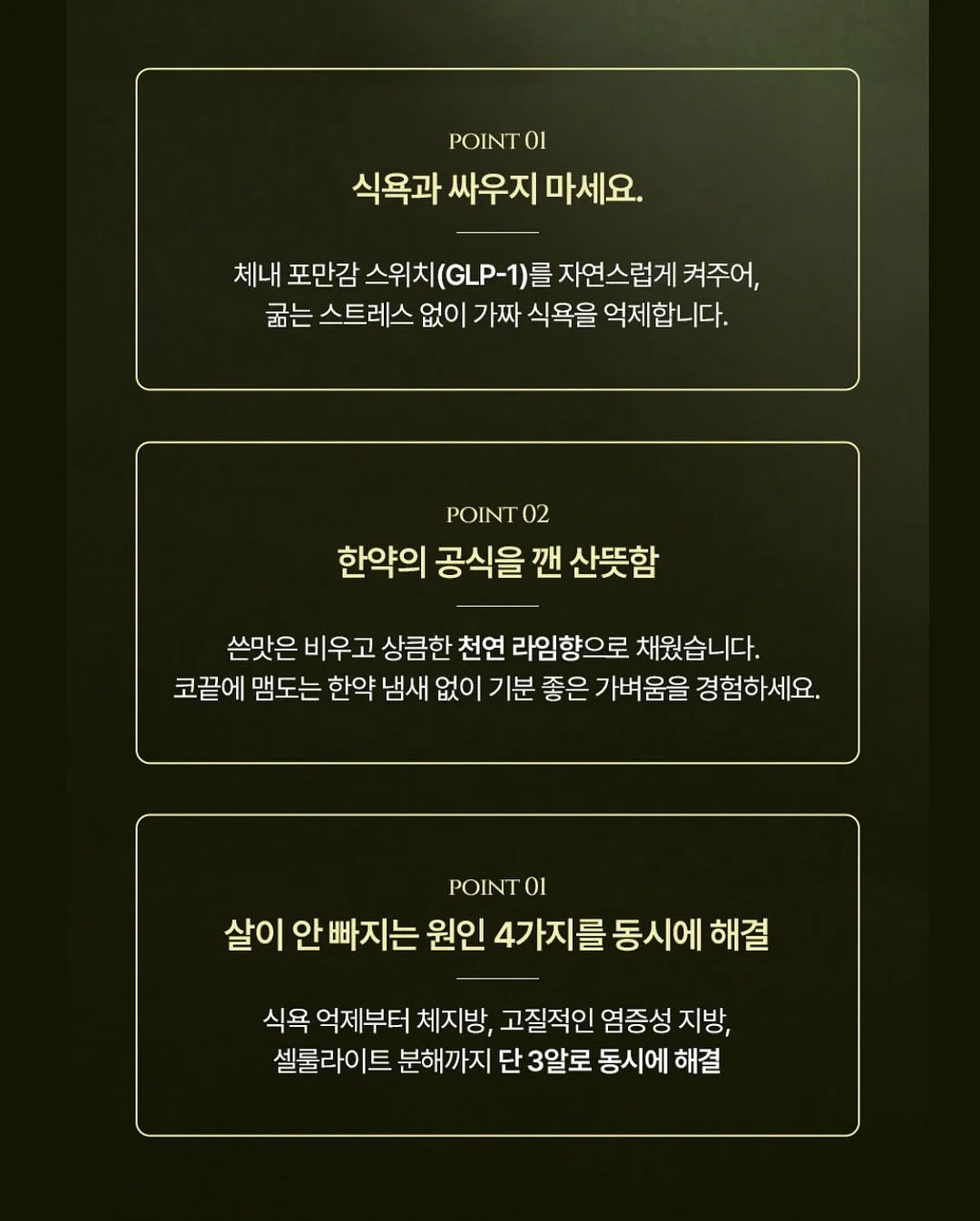 액자 하바리움, 로즈링홀더, 링홀더s 13