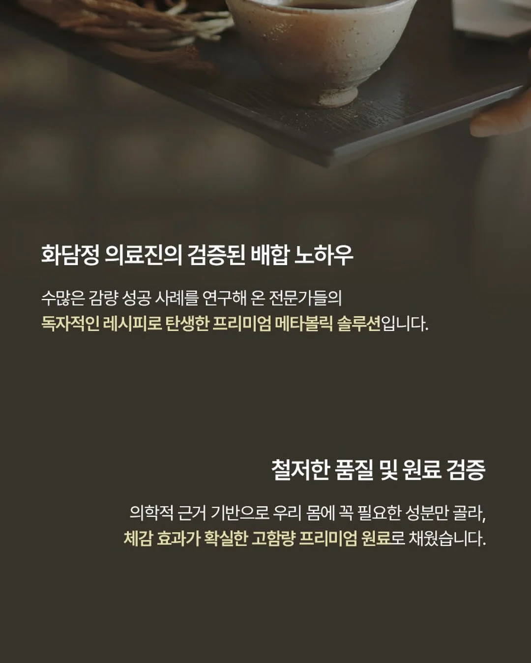 액자 하바리움, 로즈링홀더, 링홀더s 15