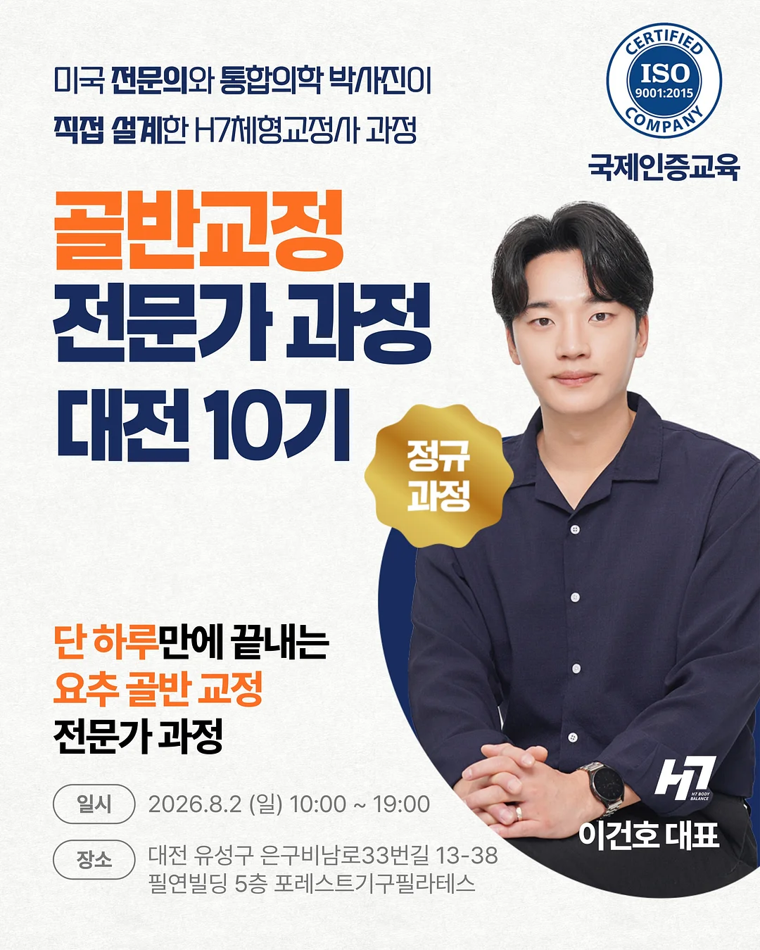 오X홀 1