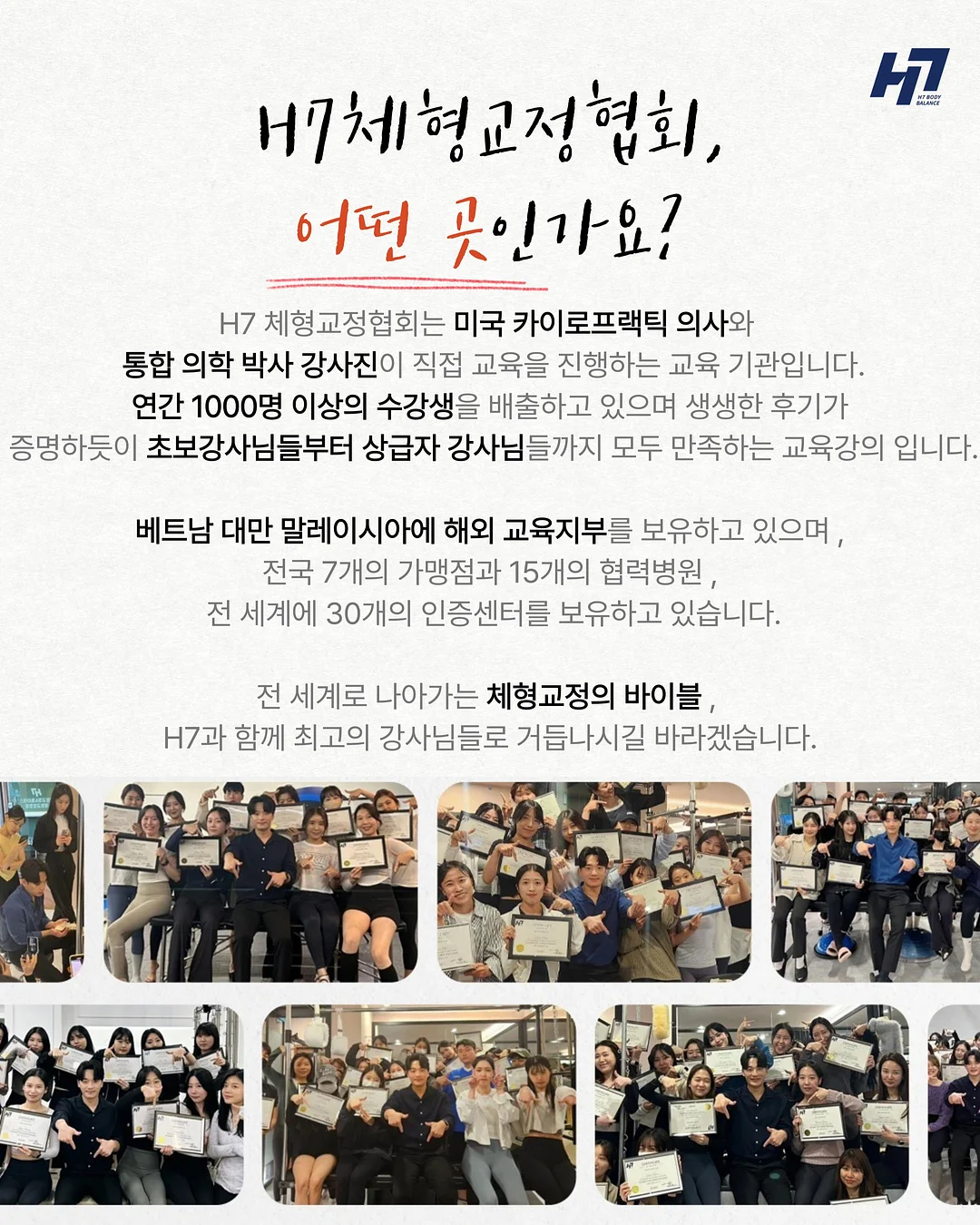 오X홀 2