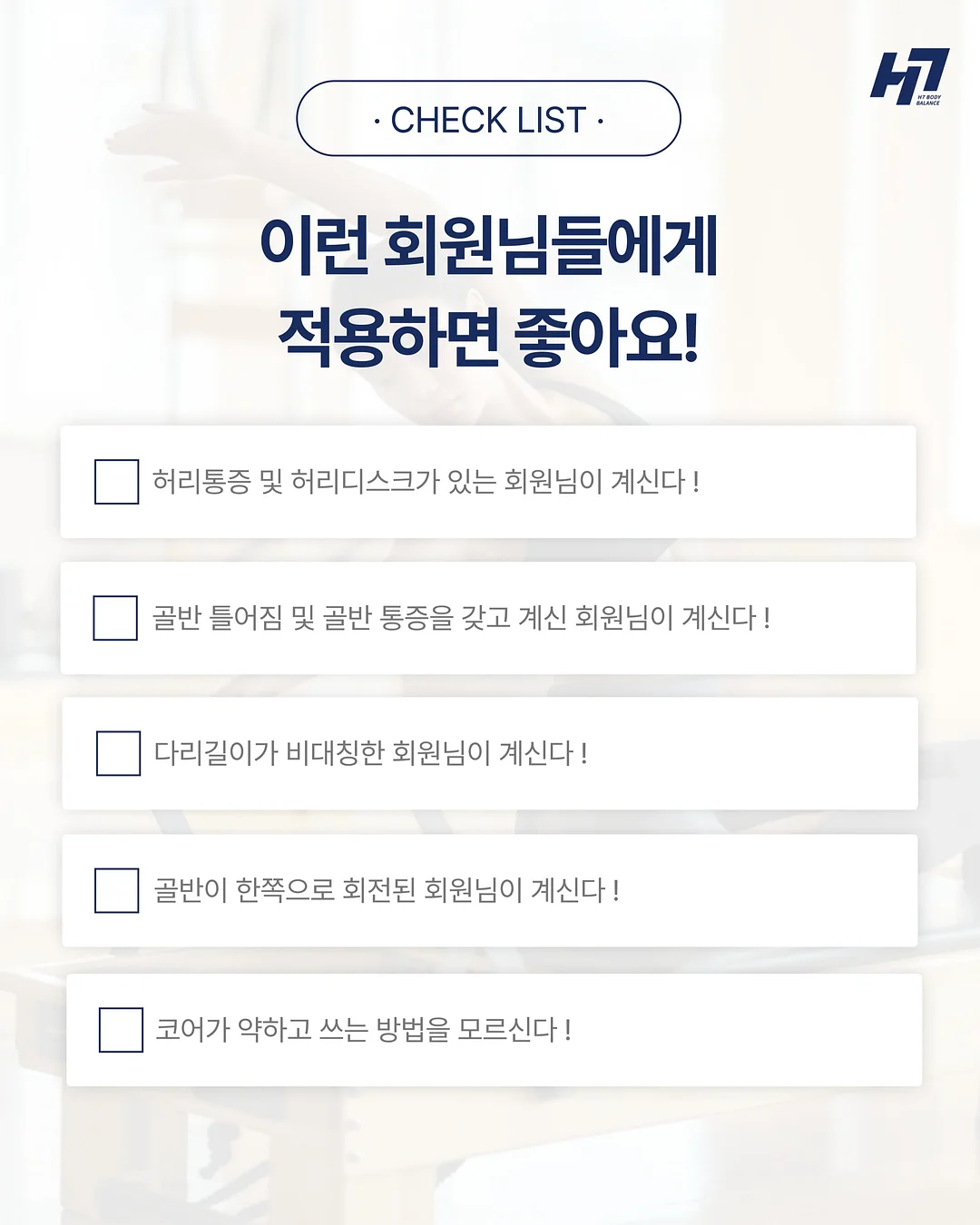 오X홀 3