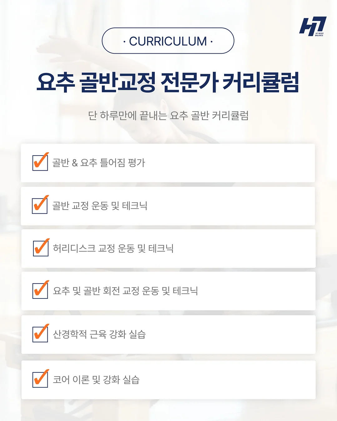 오X홀 4