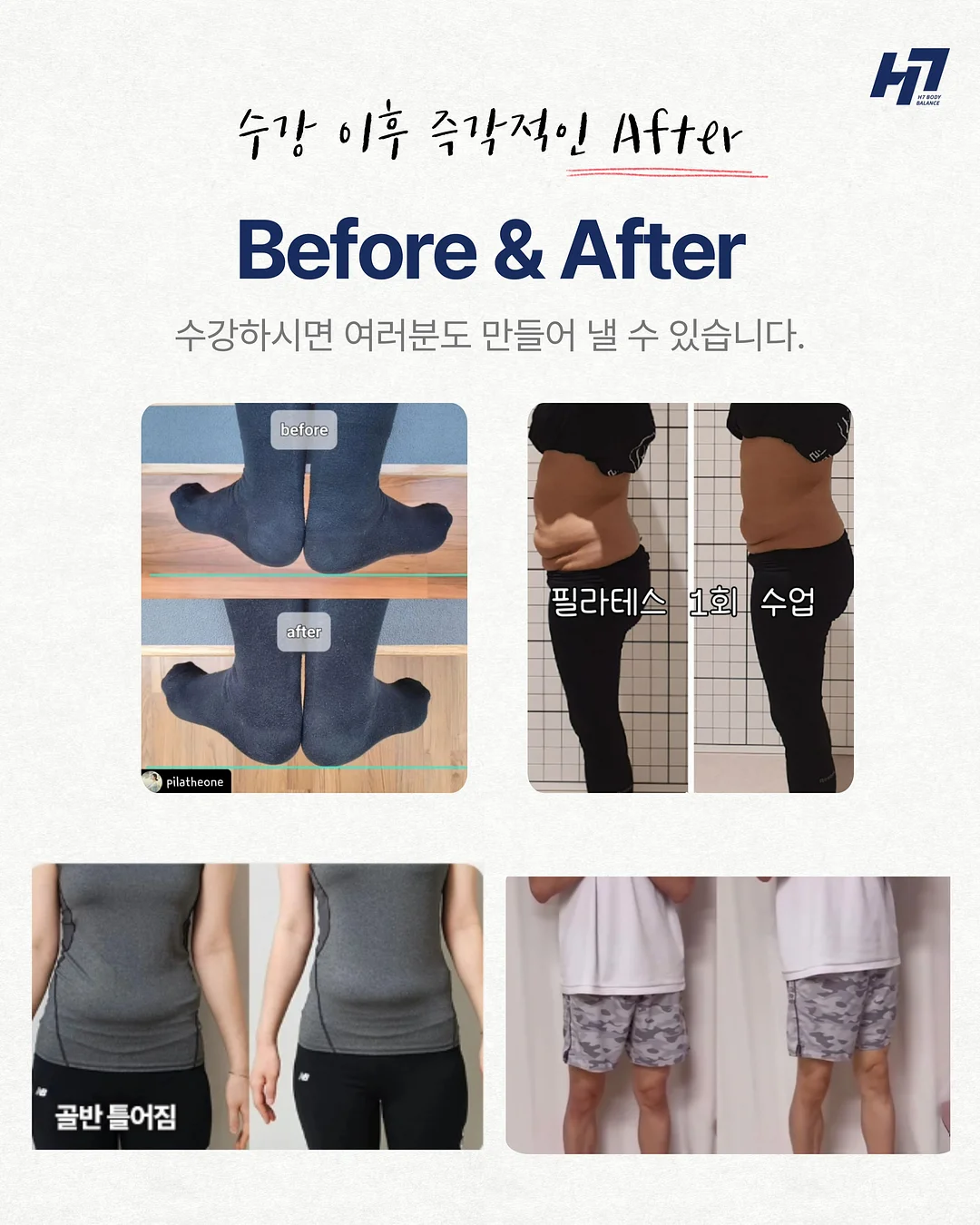 오X홀 5