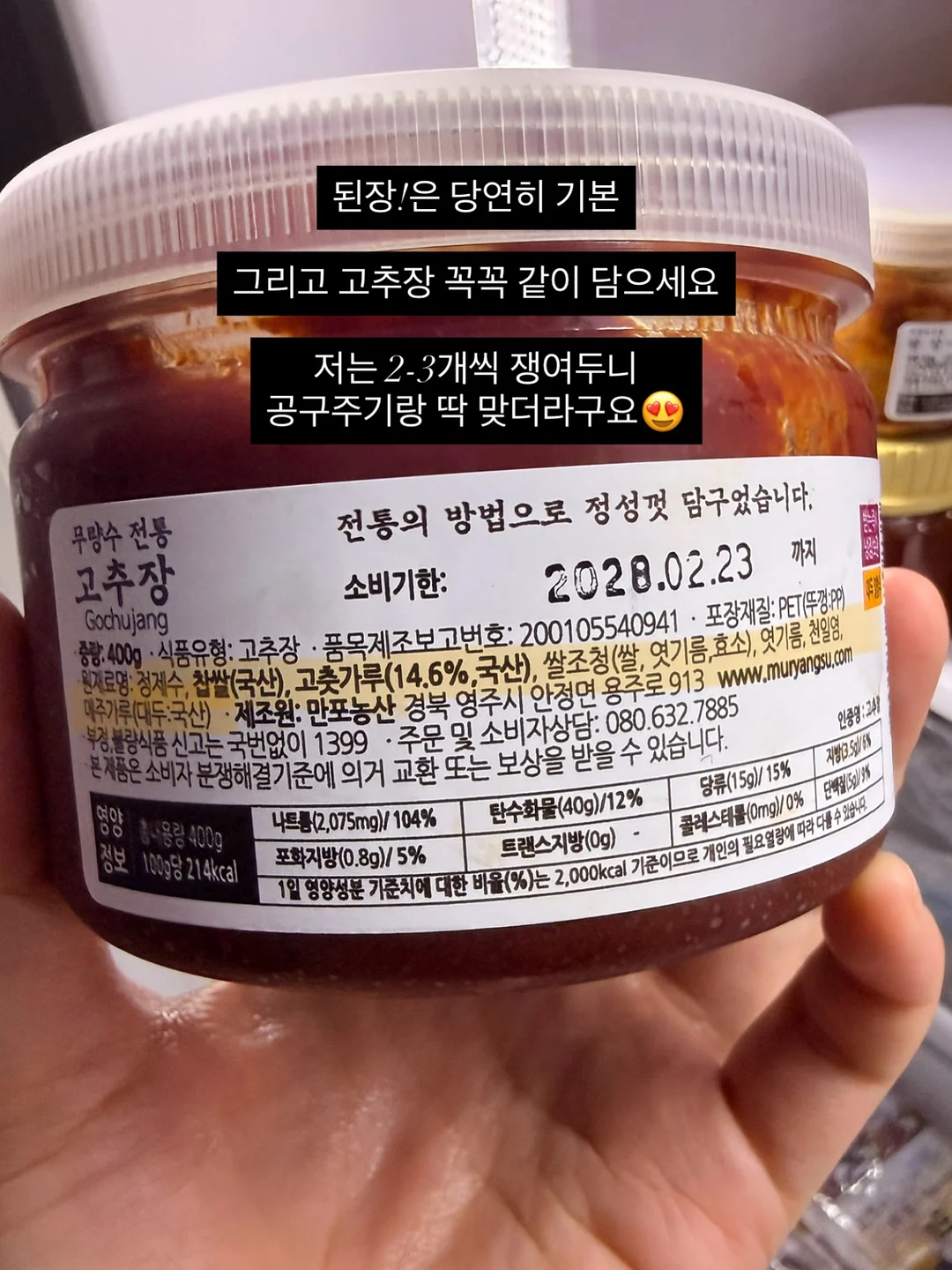똑딱이 펀치 1