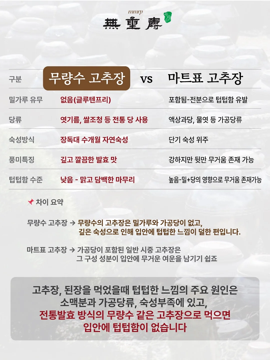 똑딱이 펀치 8