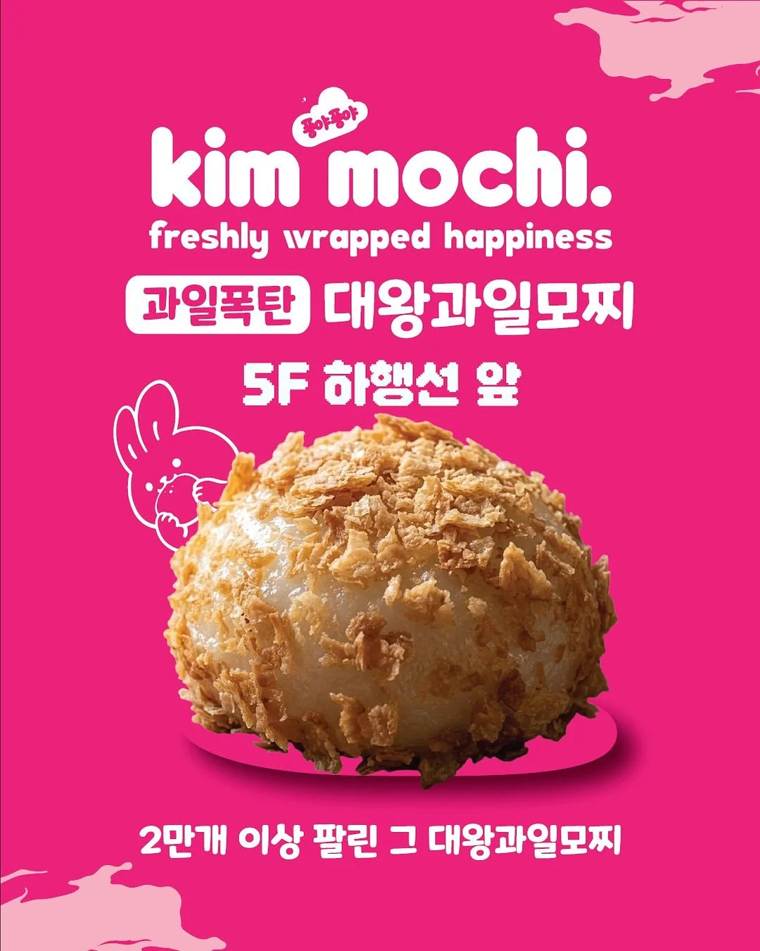 크리스마스 도안 2