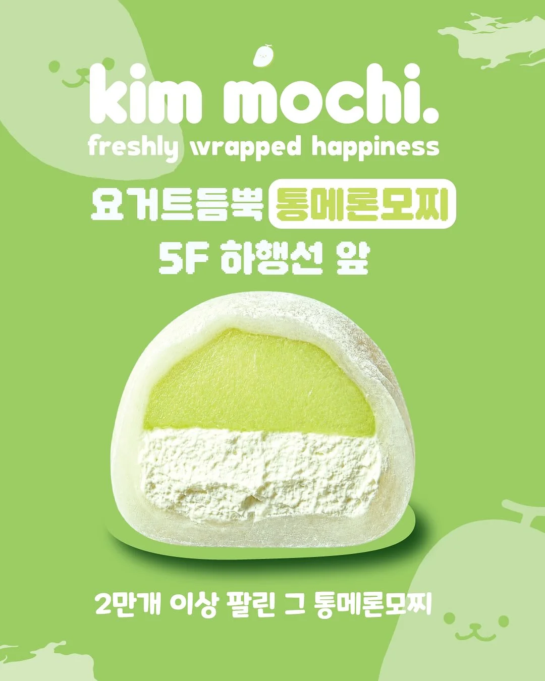크리스마스 도안 4