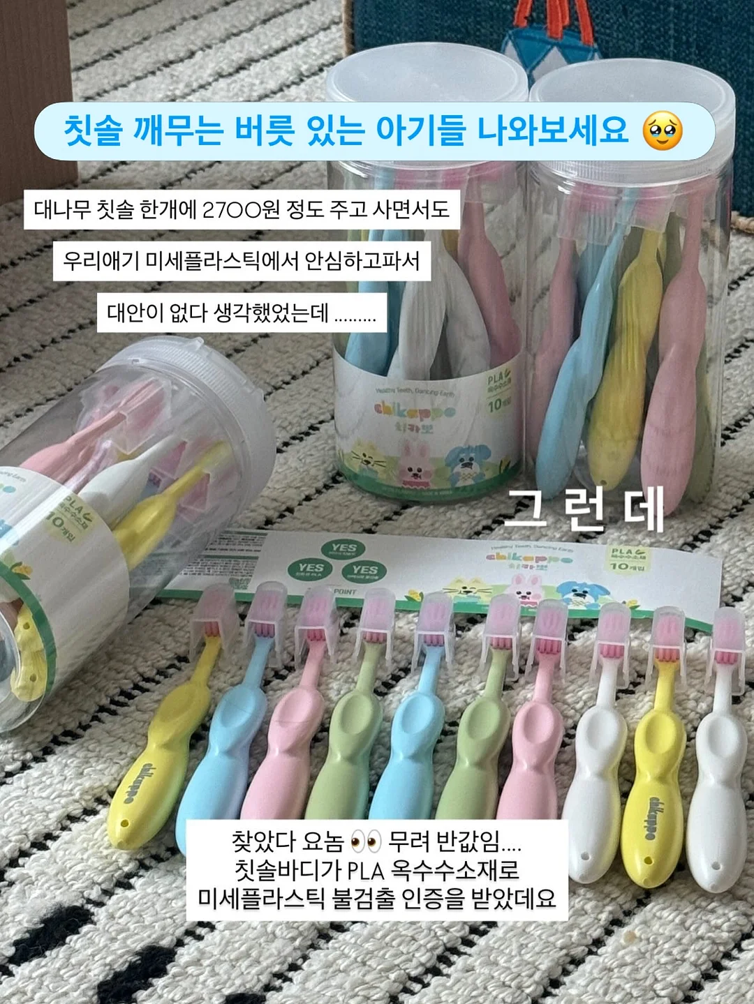 채지충의 만화로 보는 동양철학 2