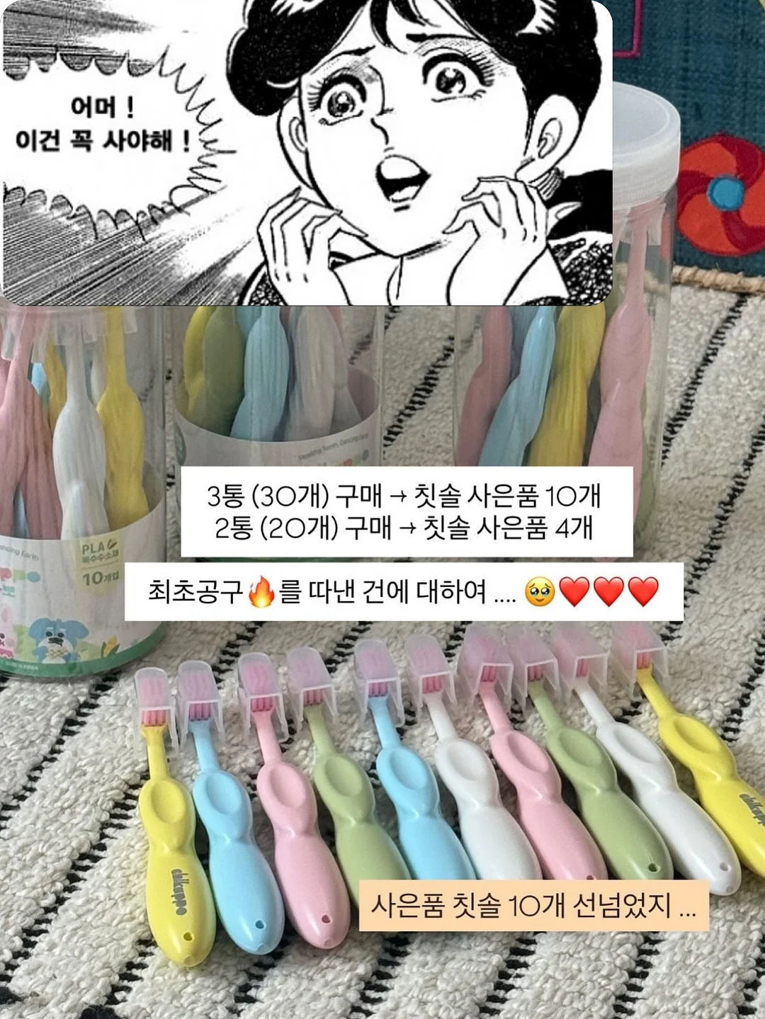 채지충의 만화로 보는 동양철학 3