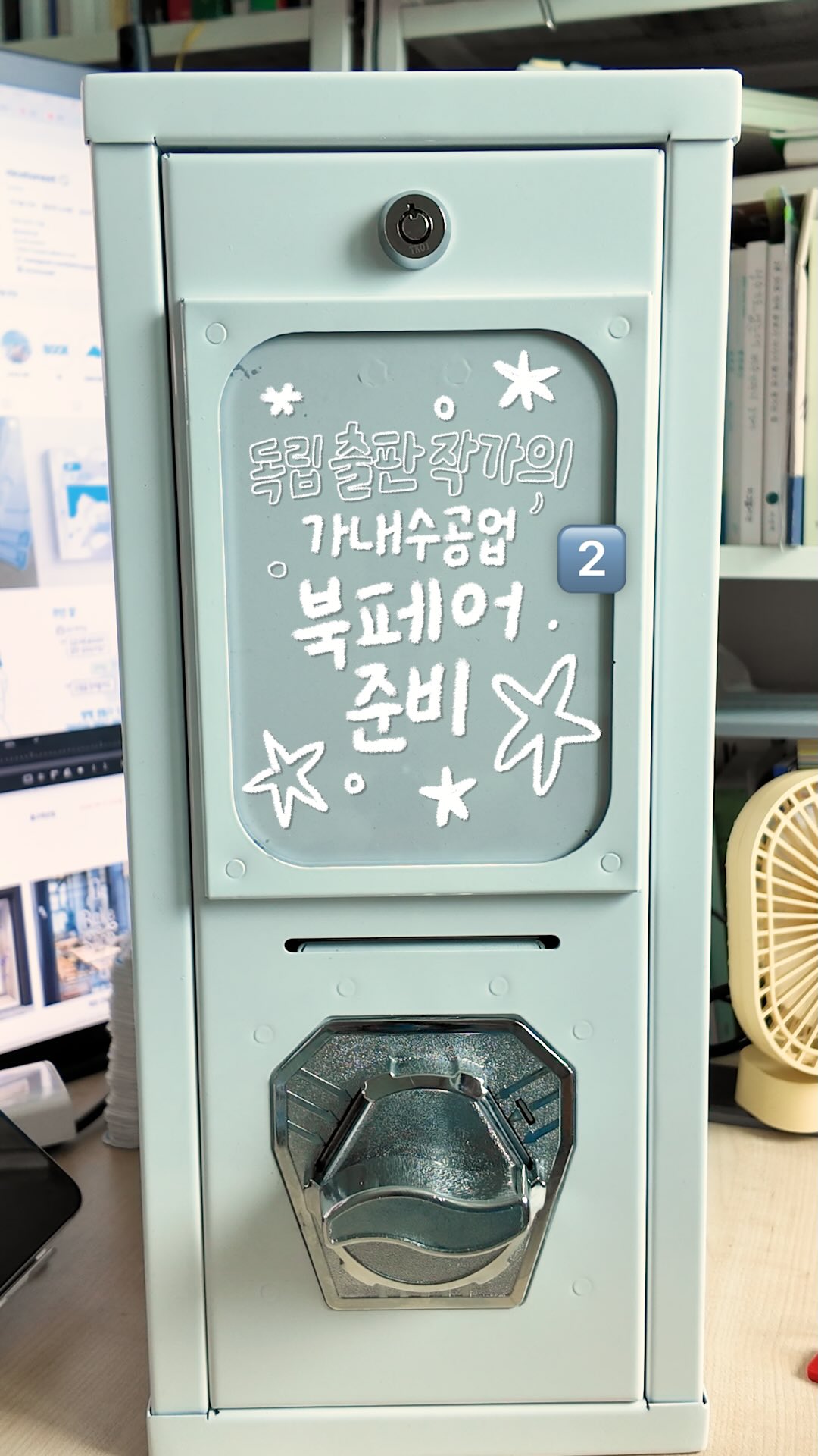 포미즈 여름 셔츠