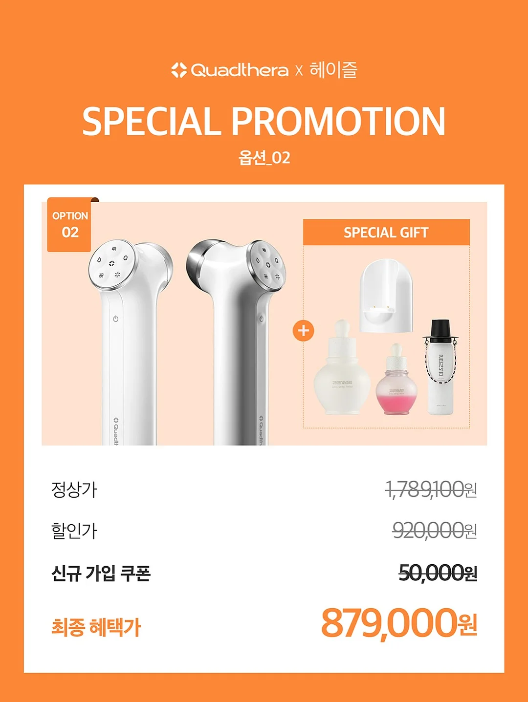 층간소음 종결템 의자 발커버 5
