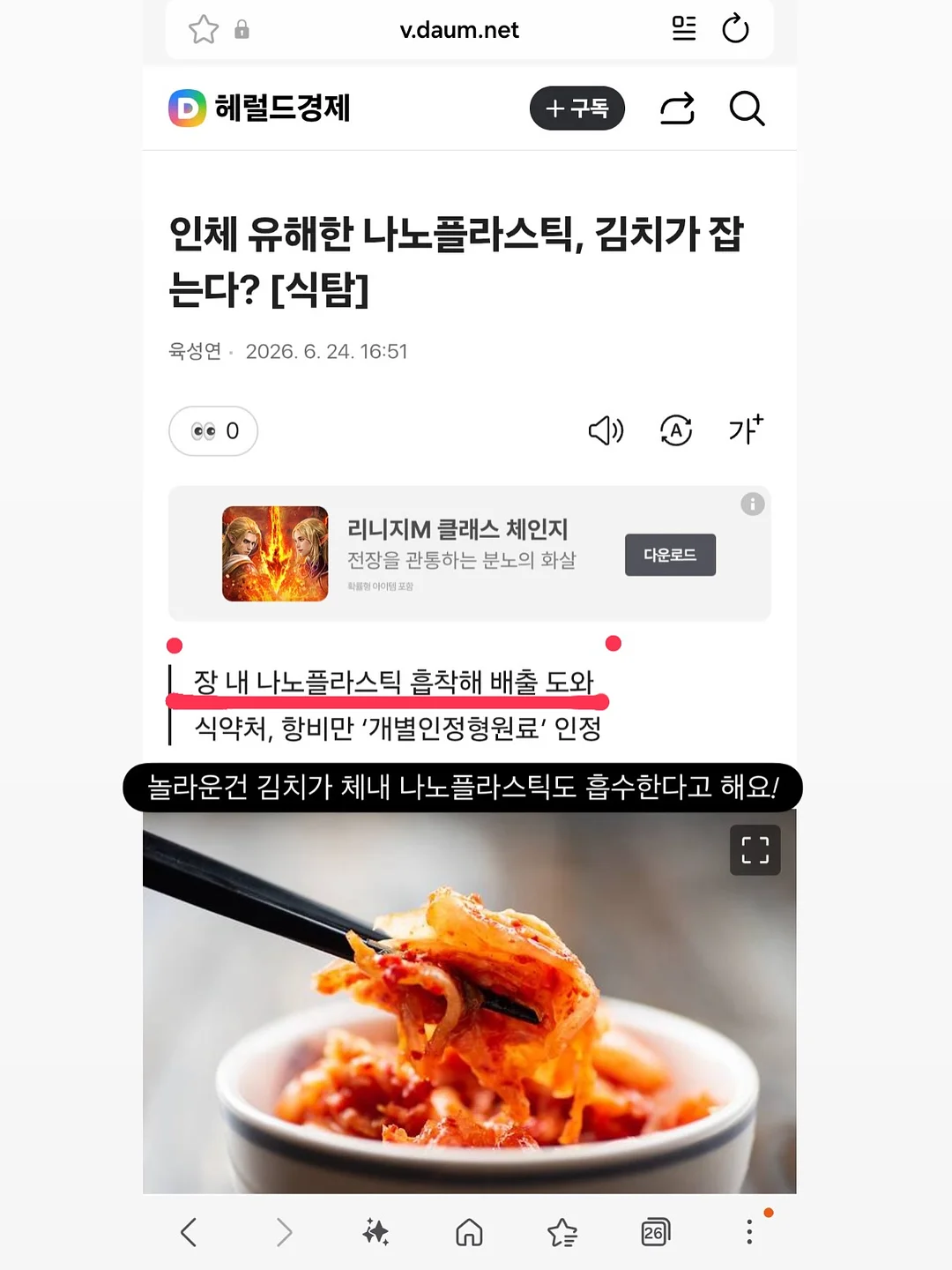 키즈 영어 베이킹 클래스 3