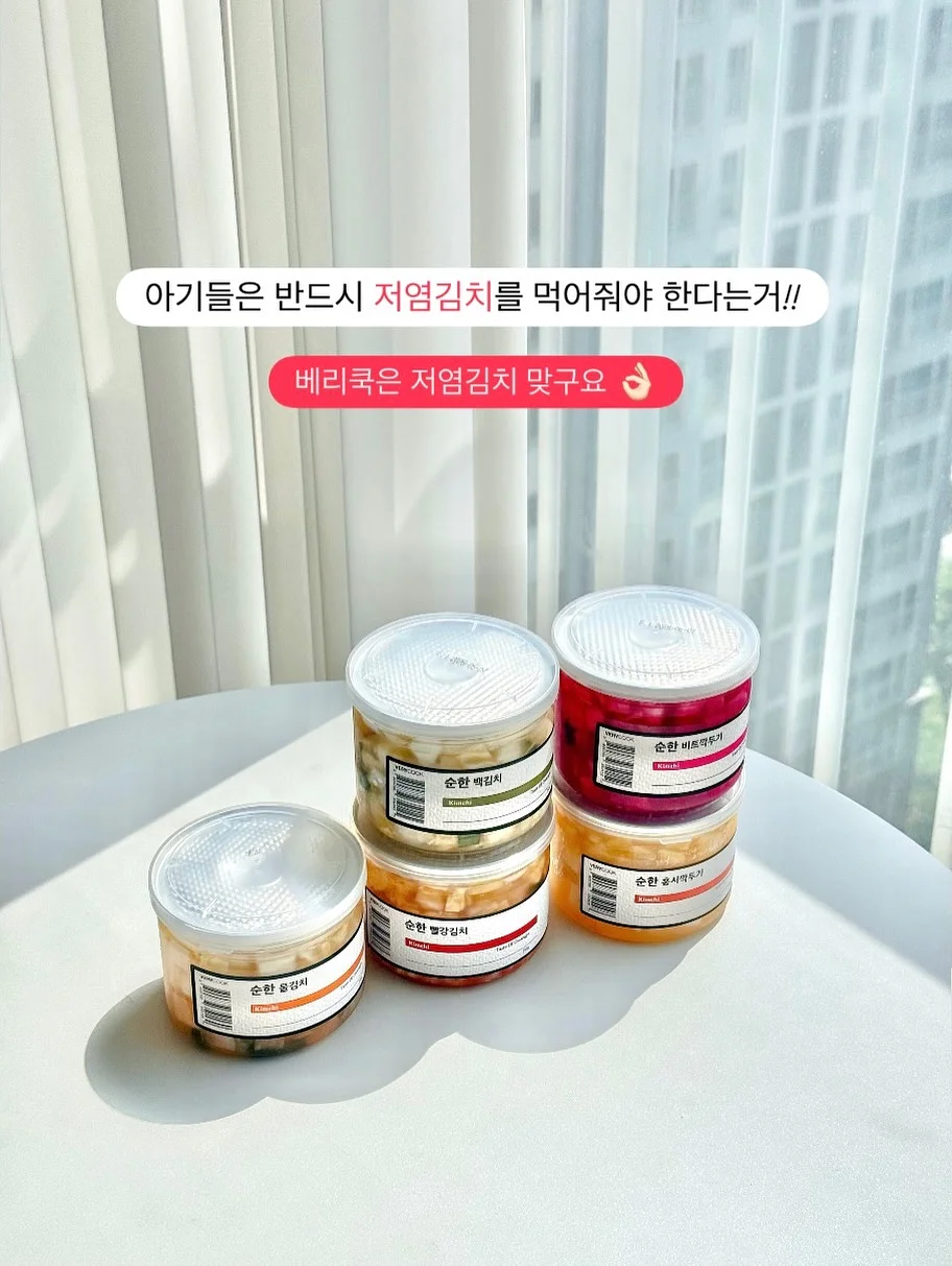 키즈 영어 베이킹 클래스 5