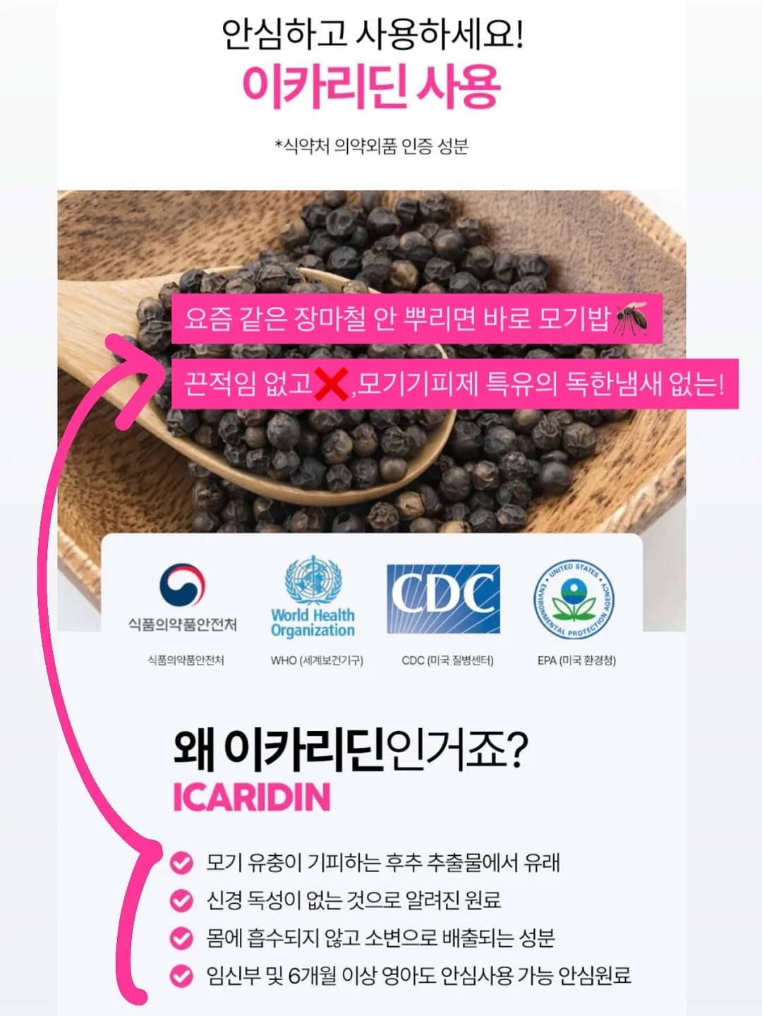 통바지 3