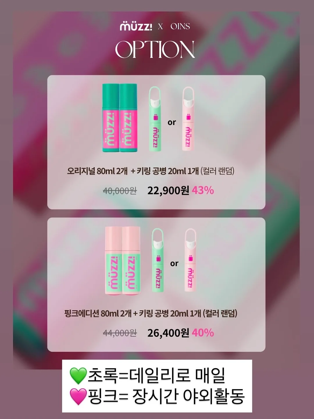 통바지 9