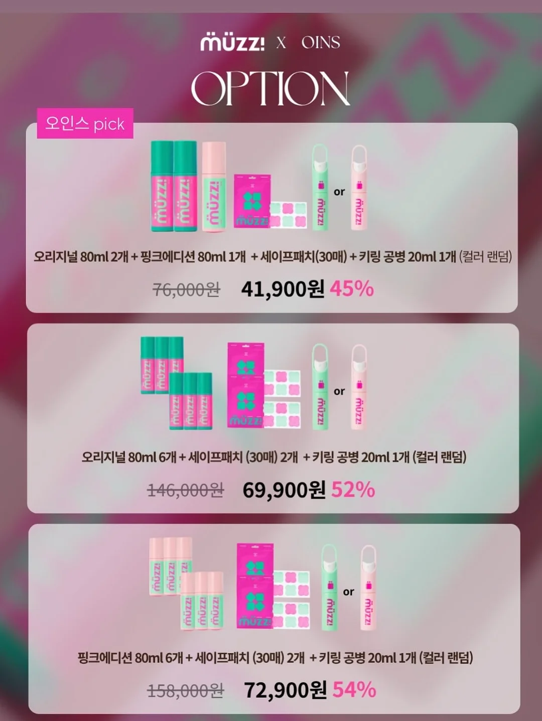 통바지 10