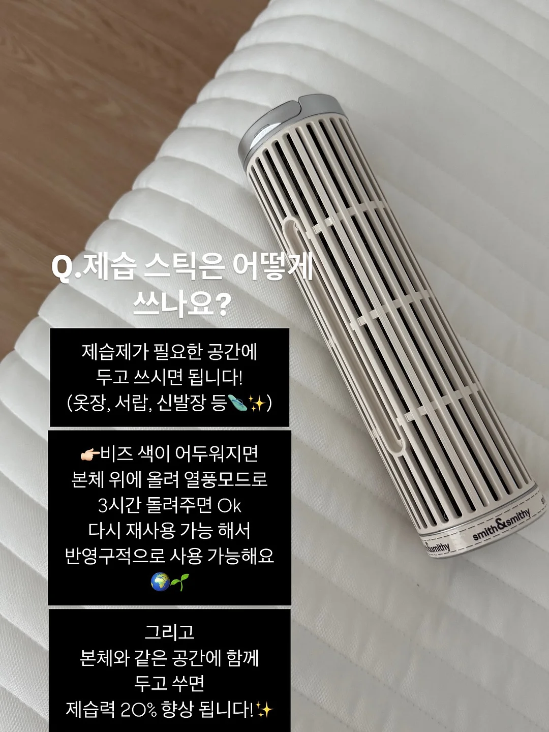 오이코스 테리 밴딩 누빔베개패드 7