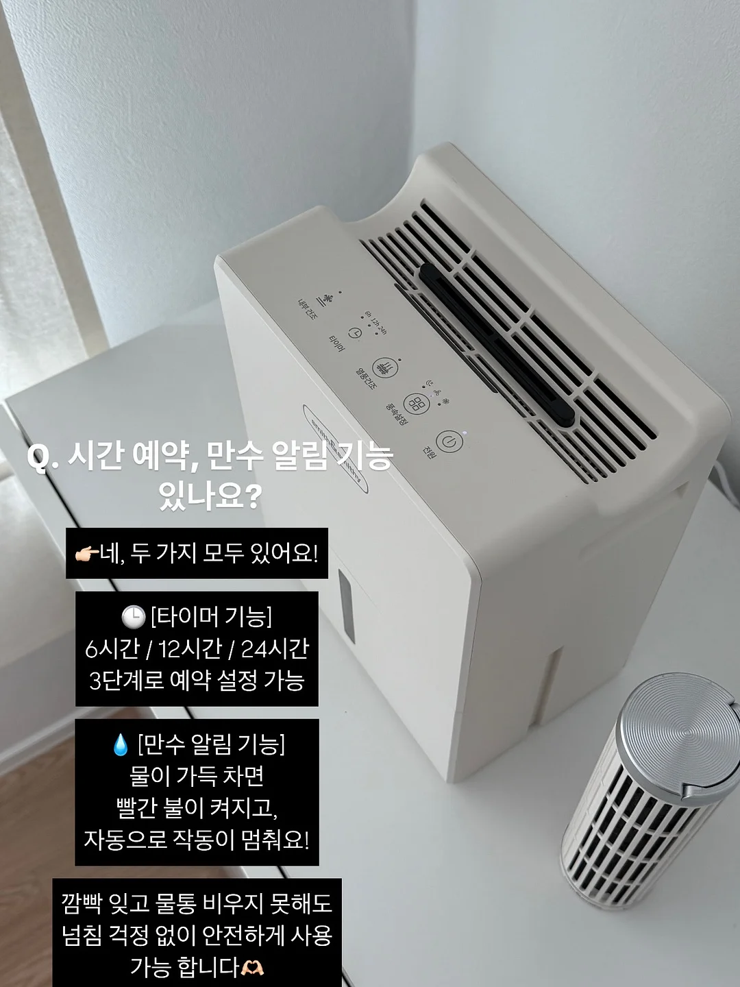 오이코스 테리 밴딩 누빔베개패드 8