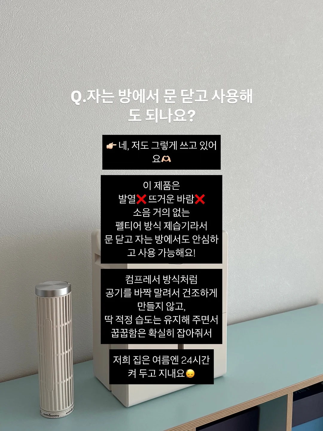 오이코스 테리 밴딩 누빔베개패드 9