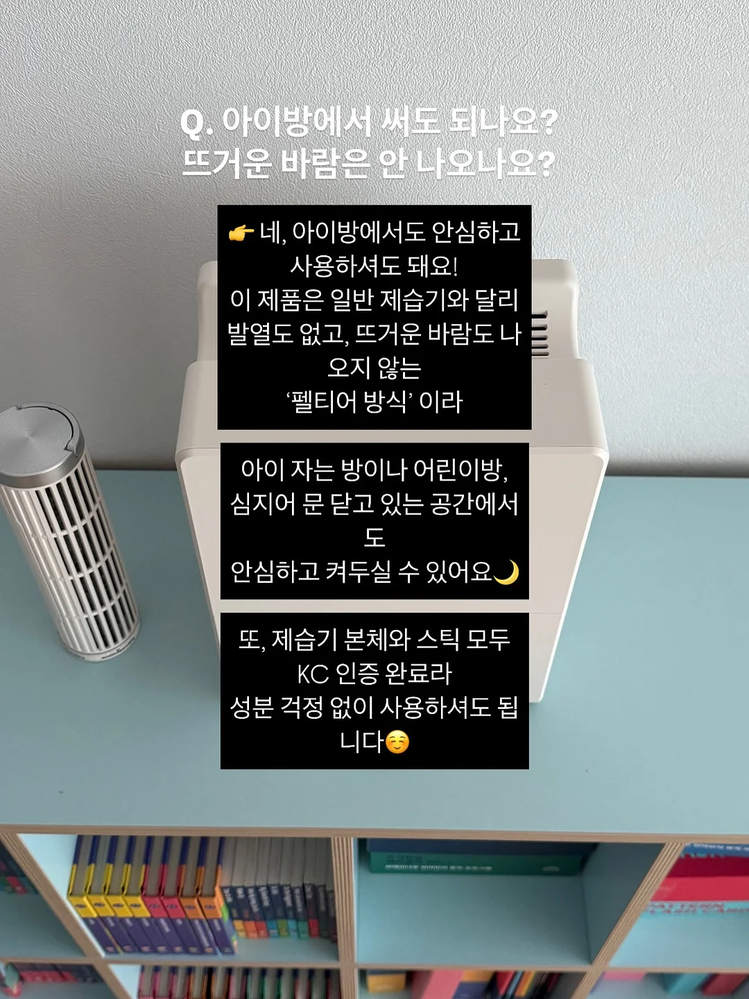 오이코스 테리 밴딩 누빔베개패드 10