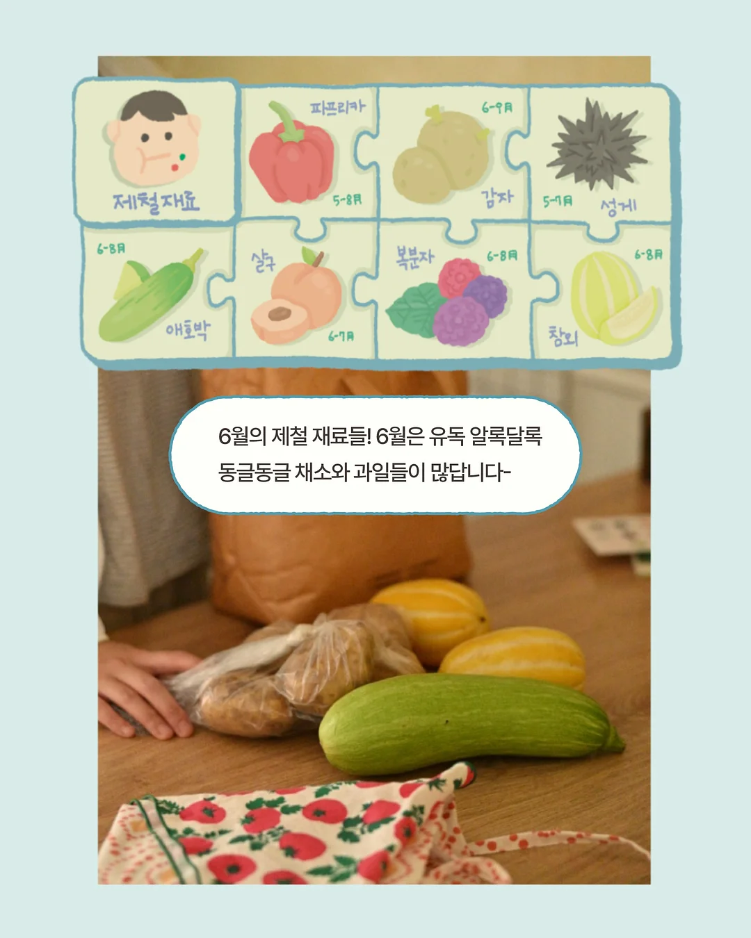 텀블러 방향제 2