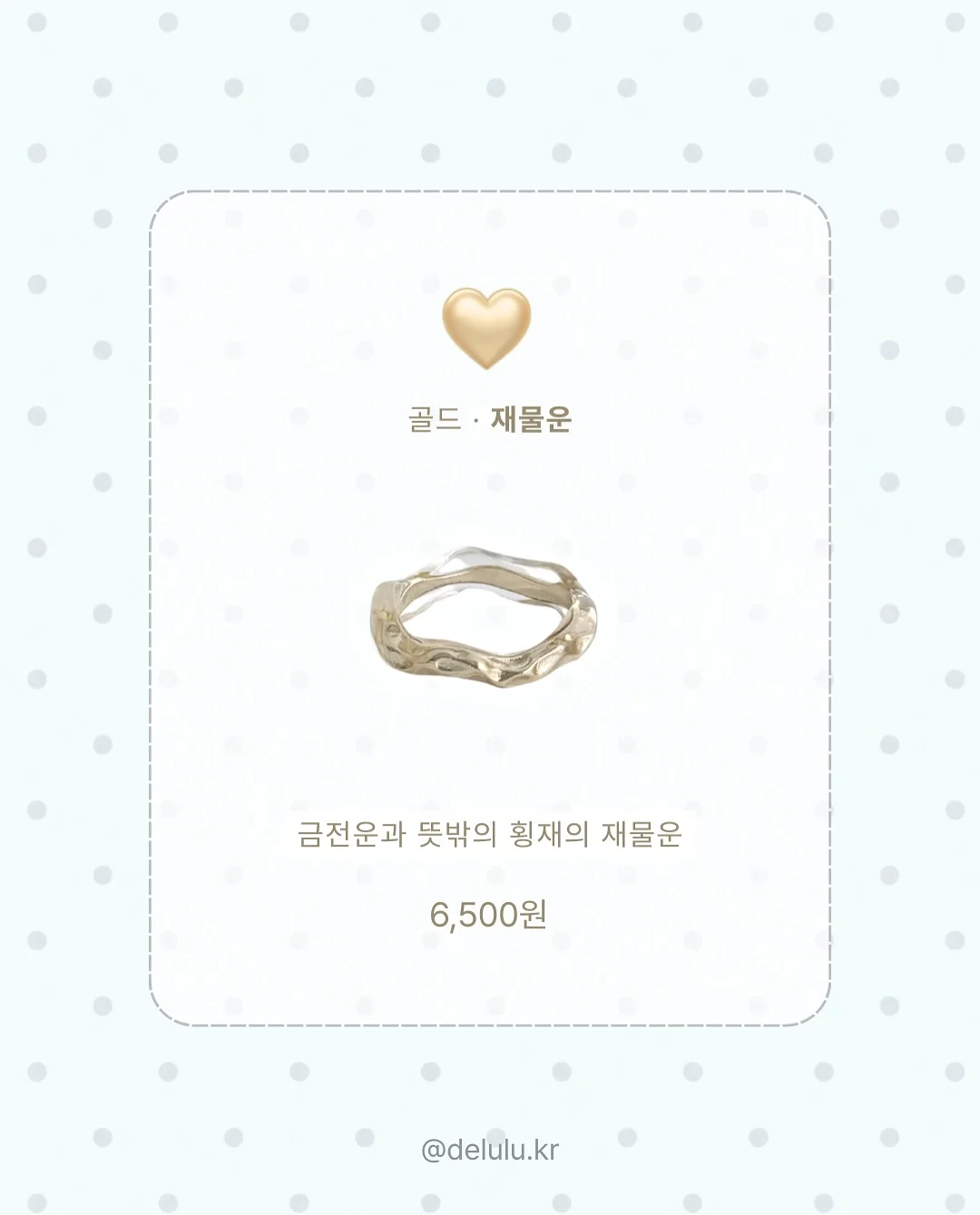 호접란 케이크 4