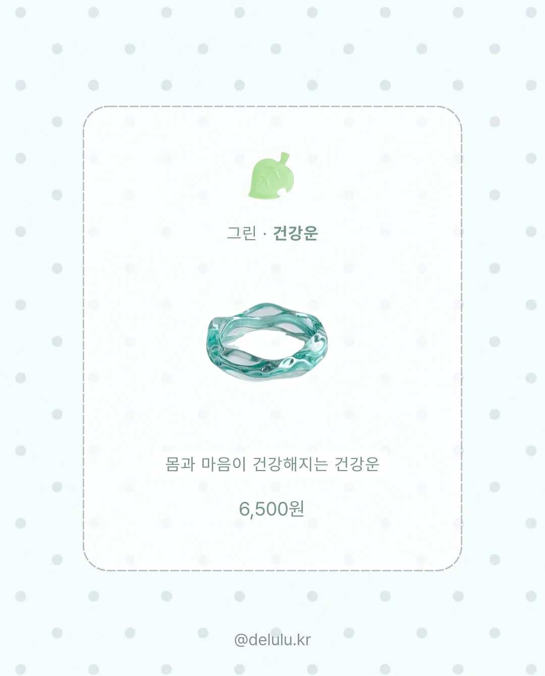 호접란 케이크 5