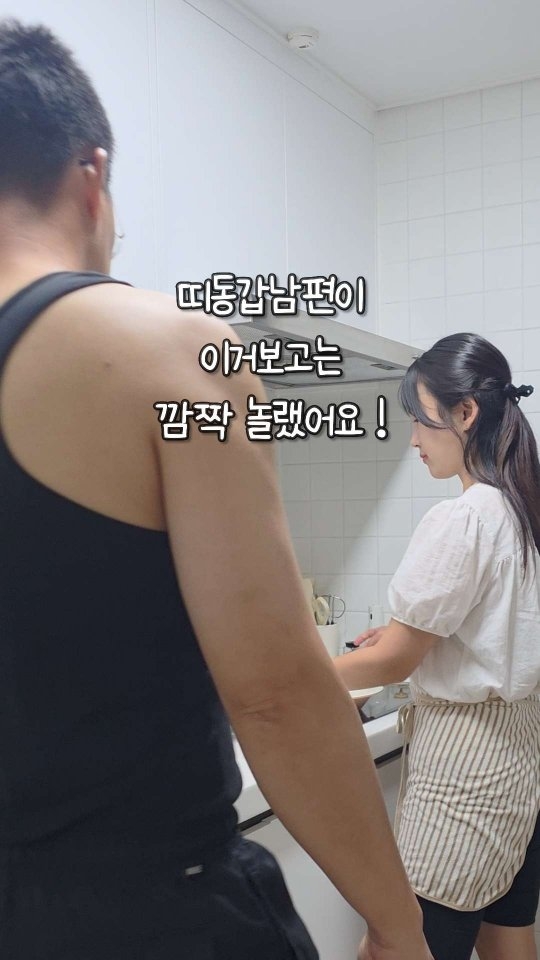 파스텔 메쉬점퍼