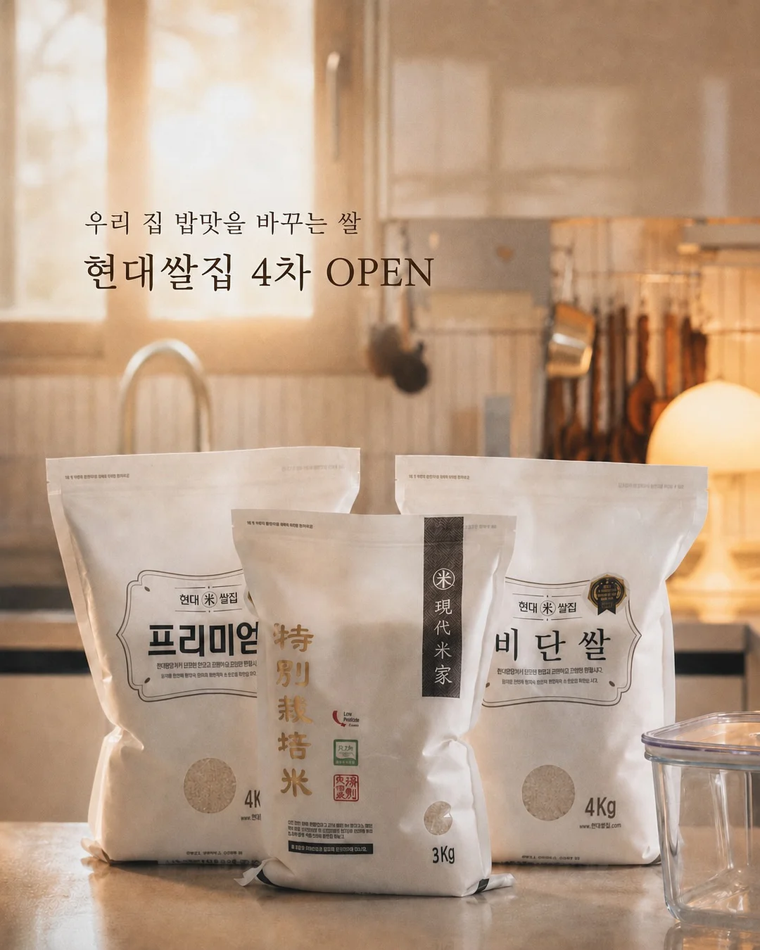 칼런스 멀티팩 1