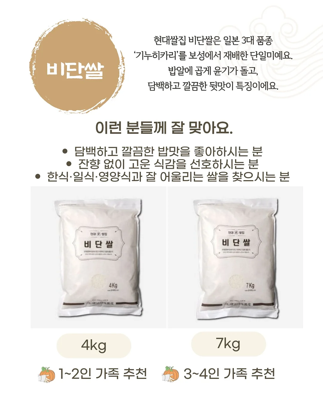칼런스 멀티팩 4