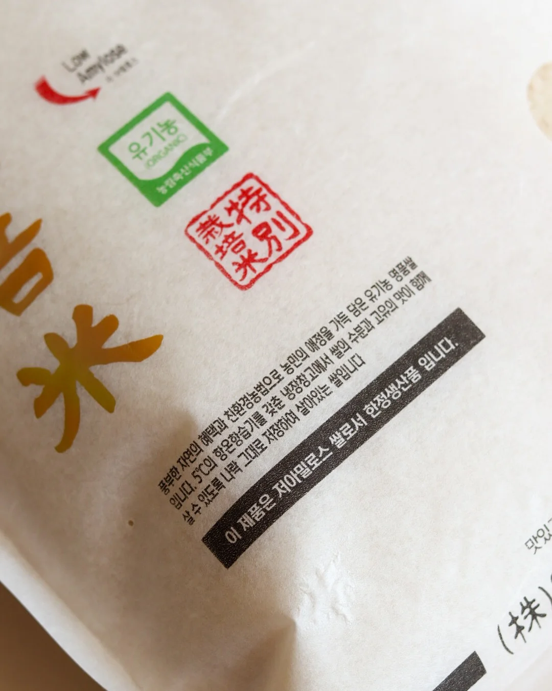 칼런스 멀티팩 10
