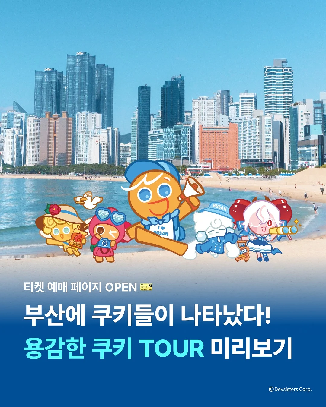 흑임자 젤라또 1